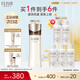 怡麗絲爾(ELIXIR)蘊能凝時黑金柔滑緊實乳(滋潤型)130ml補水生日禮物