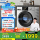 松下（Panasonic）全自動(dòng)滾筒洗衣機(jī)10KG家用大容量 BLDC變頻節(jié)能 泡沫凈 快速洗 XQG100-N1MT國(guó)家補(bǔ)貼