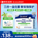 合生元(BIOSTIME)HMO兒童益生菌調理腸胃增強自護力少敏感30袋