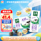 伊利金典A2β-酪蛋白純牛奶整箱 250ml*12盒 3.6g乳蛋白  4月產(chǎn)