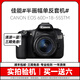 Canon佳能90D 80D 70D 60D 50D 7D學(xué)生入門級二手?jǐn)?shù)碼單反相機(jī)人像小痰盂鏡頭 佳能60D+18-55防抖套機(jī) 99新