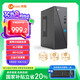 來酷Lecoo聯(lián)想國家補(bǔ)貼20%高性能個(gè)人商務(wù)辦公臺式機(jī)電腦主機(jī)8L (英特爾N95 8G 512G SSD)單主機(jī)