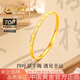 中國(guó)黃金（CHINA GOLD）黃金手鐲女士足金四葉草手鐲素圈七夕情人節(jié)禮物送女友老婆 56圈口足金手鐲約5.2g【玫瑰禮盒】