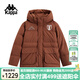 卡帕（Kappa）背靠背運動羽絨服冬季情侶款男戶外外套女保暖防寒服K0EY2YY01