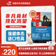Orijen渴望狗糧 成犬幼犬無谷雞天然雞肉進口全價通用犬糧2kg 效期26/1