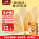 豆丁盒嬰幼兒營(yíng)養米餅40g原味非油炸6月+輔食寶寶零食不加食鹽白砂糖