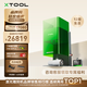 XTOOLF1 Ultra雙光源光纖激光雕刻機(jī)金屬彩雕切割打標(biāo)機(jī) F1 Ultra+傳送帶+RA2