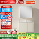 恒潔（HEGII）鋁合金浴室柜陶瓷一體盆不銹鋼防水防潮2501(BM2103J-70Q米杏普通