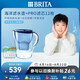 碧然德（BRITA）【孫穎莎推薦】家用濾水壺 凈水壺 海洋系列 3.5L（藍(lán)）+PRO版濾芯12枚 環(huán)保加固包裝