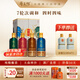 厚工坊工道四季2019禮盒 醬香型53度白酒 貴州坤沙酒 53度 500mL 4瓶 工道四季2019