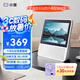 小度智能屏1S Plus 文心大模型賦能 智能音箱音響 8吋大屏視頻通話娛樂影音 小孩陪伴老人看護送禮禮物
