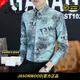 JASONWOOD高端品牌男裝印花襯衫男長(cháng)袖春秋新款休閑韓版修身彈力男士襯衣服6123高檔綠色【現貨速達】XL 【建議125-140斤】