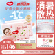 好奇（Huggies）鉑金裝成長褲XL96片(12-17kg)加大號嬰兒尿不濕小桃褲超薄透氣