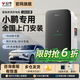 公牛塵星充電樁新能源汽車家用7/21KW適配于小鵬M03/P7+/G6/G9/X9/P7I/P7/G3I/G3通用220V交流充電器 【220V】7KW-塵星充電樁-藍(lán)牙款 【基礎(chǔ)安裝】