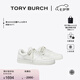 Tory Burch 湯麗柏琦【線上專享】 CLOVER運(yùn)動(dòng)鞋TB 152959 白色 100 36.5 6
