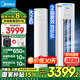 美的（Midea）美的空調(diào)大3匹新一級能效變頻冷暖家用柜機(jī)酷省電 智行三代升級款國家家電補(bǔ)貼20%客廳圓柱立式2匹 大2匹 二級能效 酷省電升級款
