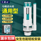 貝意品衛(wèi)生間蹲便器蹲坑廁所沖水箱通用配件馬桶抽水器壁掛式進水排水閥