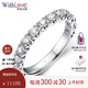 WithLove唯愛(ài)品越 18K金70分群鑲鉆石排鉆戒指 女款排鑲鉆戒排戒 【白18K金】共70分/現(xiàn)貨11號(hào)