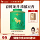 八馬茶業(yè) 紅茶 烏龍茶 鐵觀音 龍井 白茶 普洱 茶葉自己喝 禮罐裝 2025綠茶【龍井】120g