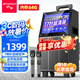 山水（SANSUI） 廣場(chǎng)舞音響帶顯示屏戶外音響K歌一體機(jī)拉桿音箱移動(dòng)藍(lán)牙家庭用ktv音響套裝點(diǎn)歌機(jī)跳舞室外大音量 17吋WIFI超清屏+10寸喇叭+64G 標(biāo)配