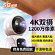 XMSJ家用智能帶屏監(jiān)控?cái)z像頭360°全景無(wú)死角無(wú)線夜視雙向視頻通話對(duì)講AI人形偵測(cè)遠(yuǎn)程看護(hù)室內(nèi)監(jiān)控器 推薦/WiFi雙攝版-雙畫(huà)面同屏-30天循環(huán)存儲(chǔ) 一鍵通話丨手機(jī)遠(yuǎn)程看護(hù)老人兒童
