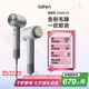 徠芬高速潤(rùn)發(fā)吹風(fēng)機(jī)Swift 4（套裝版） 速干家用電吹風(fēng) 萊芬精油護(hù)發(fā) 七夕禮物送女友 國(guó)家補(bǔ)貼 銀色