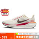 耐克NIKE女跑步鞋飛馬41 PEGASUS 41運動鞋HV5985-101帆白/橙39