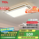 TCL照明客廳燈LED接入米家智能吸頂燈北歐現(xiàn)代燈中山燈飾燈具包安裝