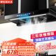 航儀好太太油煙機(jī)頂吸式抽油煙機(jī)家用廚房吸油煙機(jī)大吸力一級(jí)能效小型歐式抽煙機(jī)煙灶套裝 900寬三腔爆吸+小智聲控+長(zhǎng)LED照明 上門安裝【全國(guó)聯(lián)保】