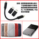 西部數據（WD）My Passport隨行 USB3.0移動(dòng)硬盤(pán)數據線(xiàn)PSSD數據線(xiàn)Type-C接口 西部數據C轉C線(xiàn)17cm+轉接頭