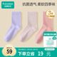 全棉時代兒童襪子男女童新生兒嬰兒襪子寶寶中筒襪3雙 14-16cm