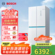 博世（BOSCH）【云朵白全域智凈M8·輕享版】550升 風(fēng)冷無霜冰箱 風(fēng)路雙循環(huán) 十字門冰箱BCD-550W(K5C821E23C)