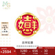 周生生七夕黃金轉(zhuǎn)運(yùn)珠Charme吉祥如意情侶足金手串 不含鏈91503C定價(jià)