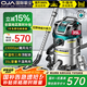 OJA【颶風(fēng)大吸力】干濕吹兩用吸塵器工業(yè)家用干濕吹大功率商用大吸力裝修開(kāi)荒保潔工廠車間辦公室