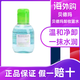 貝德瑪卸妝粉水藍(lán)水溫和卸妝深層清潔便攜裝 貝德瑪藍(lán)水100ml