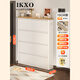 IKXO超薄鋼制翻斗鞋柜家用門口室內(nèi)一體靠墻入戶玄關(guān)柜鞋架 免安裝【象牙白】4層長80寬15