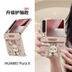 FEIIE【中軸創(chuàng  )意·帶掛鏈】適用華為PuraX手機殼purax典藏版通用油畫(huà)蘿卜兔卡通可愛(ài)高級感時(shí)尚輕奢女潮 標準款【油畫(huà)蘿卜兔粉】高端皮紋款