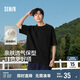 森馬（Semir）短袖T恤男純棉修身25夏純色內(nèi)搭男士t恤百搭109925100101