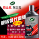 龜牌（Turtle Wax）鉑金盾濃縮聚合瓷汽車蠟鍍膜蠟養(yǎng)護(hù)蠟鍍瓷打蠟保護(hù)全車賽車衣 【全網(wǎng)爆款】5倍鍍瓷抗酸堿