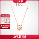 I Do【七夕禮物】 MINI 18K金鉆石項鏈貝母鐵搭情人節(jié)禮物送女友老婆 【讓愛定格在520】18k金/現(xiàn)貨
