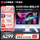 LG 32G810SA-W webOS AI 31.5英寸 4K 144Hz HDR400 Type-c 65W內置音響游戲電競高刷顯示器 AI電競顯示器 液晶電腦顯示屏