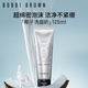 芭比波朗（Bobbi Brown）潔面洗顏乳125ML  洗面奶   生日禮物