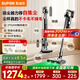 蘇泊爾（SUPOR）【國家補(bǔ)貼】自集塵吸塵器家用無線手持大吸力掃床除螨多功能智能基站綠光集塵管家C36MAX-SL