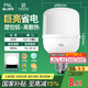 FSL佛山照明led燈泡超亮大功率節(jié)能燈20W大螺口E27白光6500K柱形