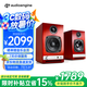 聲擎（Audioengine）【國(guó)家補(bǔ)貼】HD3 電腦音響臺(tái)式桌面音響 高音質(zhì)小型藍(lán)牙音箱 家用有源音箱 櫻桃木