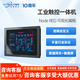IoTRouter縱橫智控工業(yè)觸控一體機(jī)物聯(lián)網(wǎng)模塊PLC遠(yuǎn)程控制工業(yè)智能網(wǎng)關(guān)數(shù)采邊緣計(jì)算網(wǎng)關(guān)串口服務(wù)器EV8010 EV8010（網(wǎng)口版）