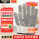 勝麗 防燙手套500度耐高溫手套雙面硅膠防火1副GHX500D