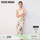 VEROMODA連衣裙2023秋季女裝新款優(yōu)雅百搭唯美女人水墨畫印花吊帶裙 C13奶糖褐色 160/80A/S