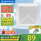 艾美特（AIRMATE） 換氣扇普通吊頂衛生間吸頂廁所浴室排風(fēng)扇強力管道排氣扇抽風(fēng)機 XC1006【8寸】120風(fēng)量