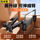 崇膜車載后座平板支架ipad平板電腦手機(jī)汽車車內(nèi)頭枕椅背后排固定夾子 自由伸縮 折疊收納神器-可雙人 合金夾臂 穩(wěn)固不晃蘋果華為等通